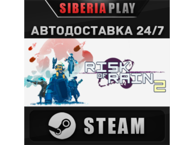 Risk of Rain 2 STEAM AUTO RU/UA/KZ/CIS