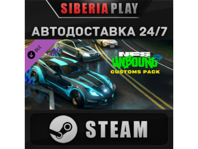 Need for Speed™ Unbound - Vol.5 Customs Pack DLC STEAM