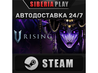 V Rising STEAM AUTO RU/UA/KZ/CIS