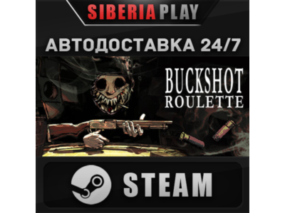 Buckshot Roulette STEAM АВТО RU/UA/KZ/СНГ