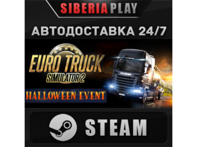 Euro Truck Simulator 2 STEAM АВТО RU/UA/KZ/СНГ