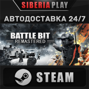 BattleBit Remastered STEAM AUTO RU/UA/KZ/CIS