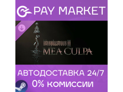 ⚡️Steam RU- Blasphemous 2 - Mea Culpa | AUTODELIVERY