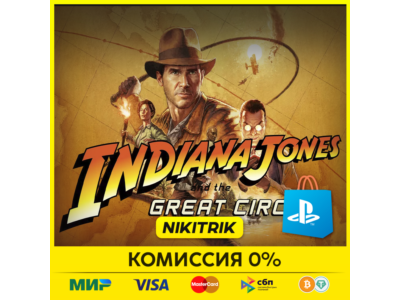 💜 Indiana Jones and the Great Circle