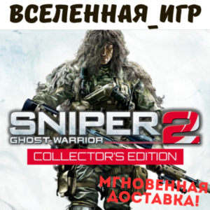 Sniper Elite V2 Remastered (РФ/СНГ) STEAM КЛЮЧ 🔑