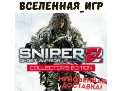 Sniper Elite V2 Remastered (РФ/СНГ) STEAM КЛЮЧ 🔑