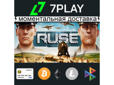 R.U.S.E. (RUSE) - Оффлайн Steam [24/7]