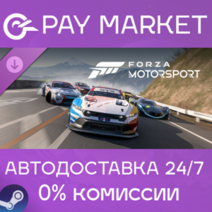 ⚡️Steam- Forza Motorsport: Racing Heroes Car Pack| AUTO