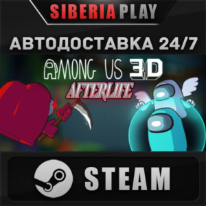 Among Us 3D STEAM AUTO RU/UA/KZ/CIS