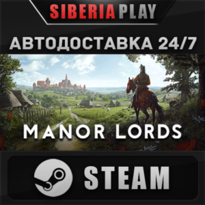 Manor Lords STEAM AUTO RU/UA/KZ/CIS