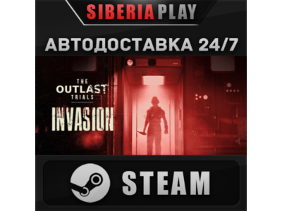 The Outlast Trials STEAM АВТО RU/UA/KZ/СНГ