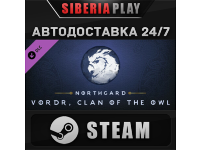 Northgard - Vordr, Clan of the Owl DLC STEAM АВТО