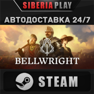 Bellwright STEAM АВТО RU/UA/KZ/СНГ