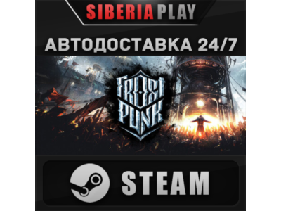 Frostpunk STEAM АВТО RU/UA/KZ/СНГ