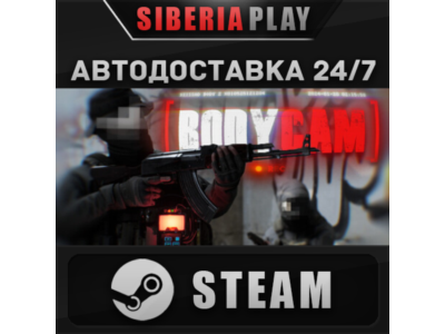 Bodycam STEAM AUTO RU/UA/KZ/CIS