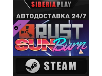 Rust - Sunburn Pack DLC STEAM AUTO RU/UA/KZ/CIS