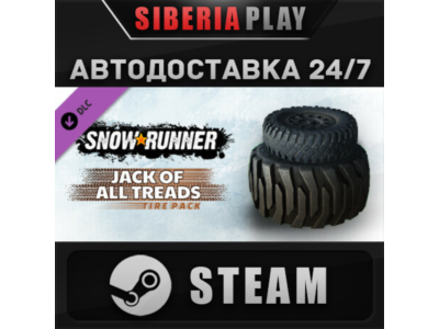 SnowRunner - Jack of All Treads Tire Pack DLC STEAM