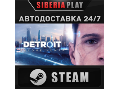 Detroit: Become Human STEAM AUTO RU/UA/KZ/CIS
