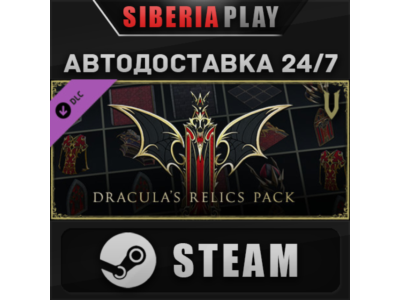V Rising - Dracula's Relics Pack DLC STEAM АВТО