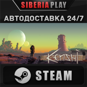 Kenshi STEAM AUTO RU/UA/KZ/CIS
