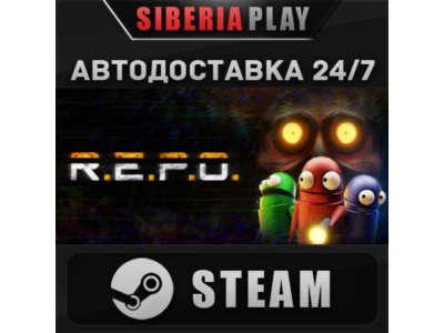 R.E.P.O. STEAM АВТО RU/UA/KZ/СНГ
