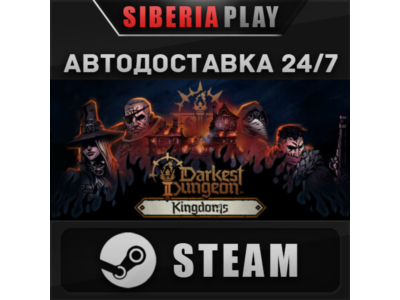 Darkest Dungeon® II STEAM AUTO RU/UA/KZ/CIS