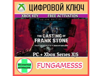 The Casting of Frank Stone Deluxe Xbox KEY🔑