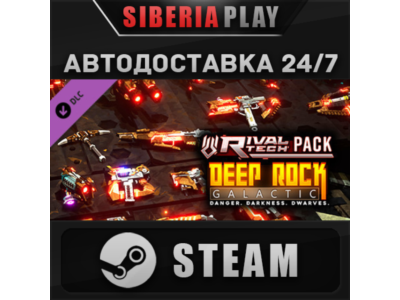 Deep Rock Galactic - Rival Tech Pack DLC STEAM AUTO
