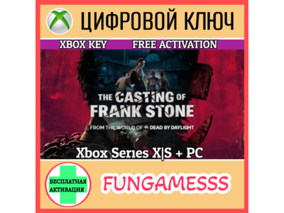 The Casting of Frank Stone Xbox KEY