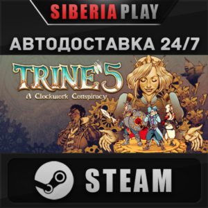 Trine 5: A Clockwork Conspiracy STEAM AUTO RU/UA/KZ/CIS