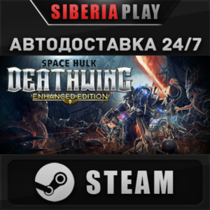 Space Hulk: Deathwing Enhanced Edition STEAM AUTO