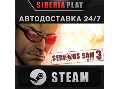 Serious Sam 3: BFE STEAM АВТО RU/UA/KZ/СНГ