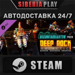 Deep Rock Galactic - Decontaminator Pack DLC STEAM AUTO