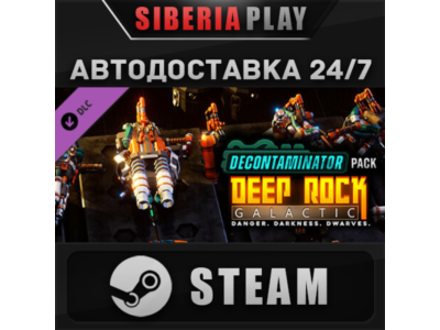 Deep Rock Galactic - Decontaminator Pack DLC STEAM AUTO