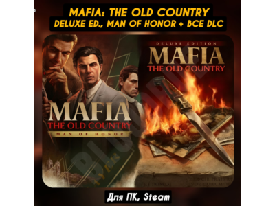 Mafia: The Old Country Deluxe Ed. [Все DLC] +БОНУСЫ