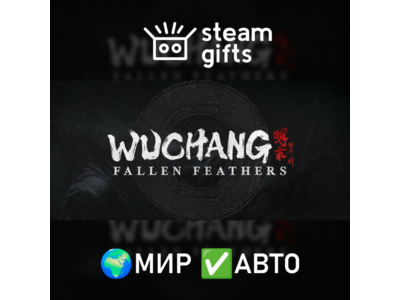 Wuchang: Fallen Feathers Deluxe Edition ROW AUTO