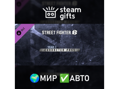 DLC Street Fighter 6 Year 1 Character Pass ROW AUTO
