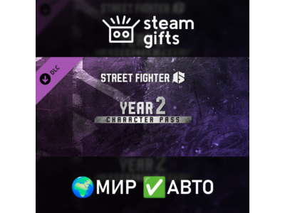DLC Street Fighter 6 Year 2 Character Pass ROW AUTO