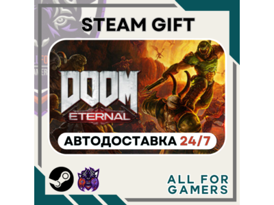 📗DOOM Eternal Steam GIFT RU+Подарок