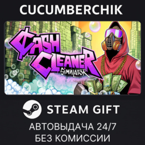 Cash Cleaner Simulator✅STEAM GIFT AUTO✅RU+World