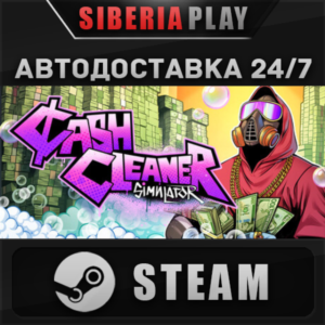 Cash Cleaner Simulator STEAM AUTO RU/UA/KZ/CIS