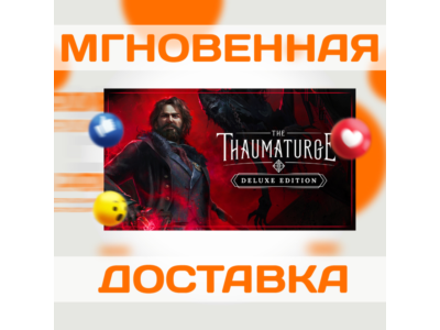 THE THAUMATURGE DELUXE EDITIONSTEAMGLOBALKEY