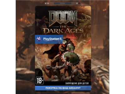 DOOM: The Dark Ages (PS5) 🚀