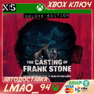 The Casting of Frank Stone Deluxe Ed XBOX XS