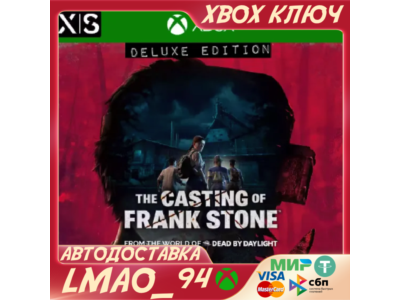 The Casting of Frank Stone Deluxe Edition XBOX XS|PC🔑КЛЮЧ