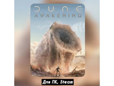 Dune: Awakening⚡️+ВЫБОР 🎁STEAM•RU 💳0% АВТО