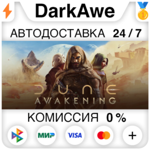 Dune: Awakening +SELECT STEAM•RU ⚡️AUTODELIVERY 💳0%