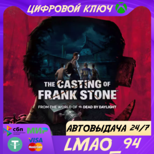 The Casting of Frank Stone XBOX XS