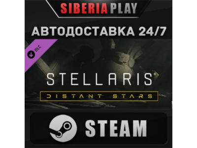 Stellaris: Distant Stars Story Pack DLC STEAM АВТО RU