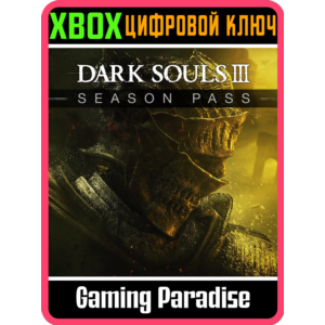 ❗DARK SOULS III - SEASON PASS❗XBOX ONE/X|S🔑KEY❗
